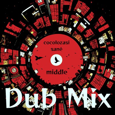 middle (Dub Mix)