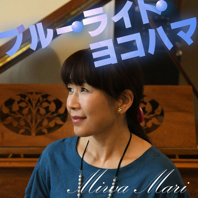 BLUE LIGHT YOKOHAMA (MM Ver)