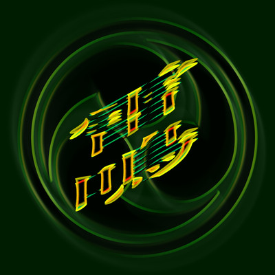 RAIMEI (feat. Xgang, HAKU FiFTY, WON, Yvng Patra, ORIGAMI & GNB AAlucarD)