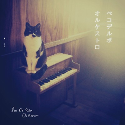PecoDeRubo OrkestrO