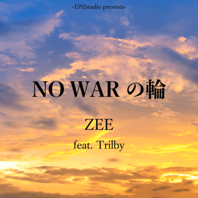 NO WAR NO WA