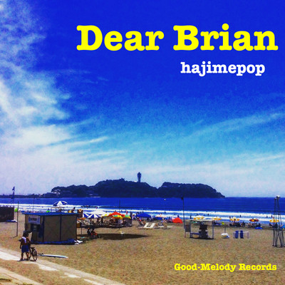 Dear Brian