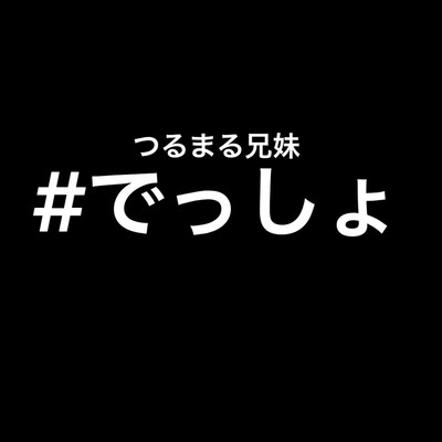 #IT IS