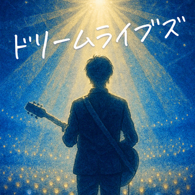 Dream Lives