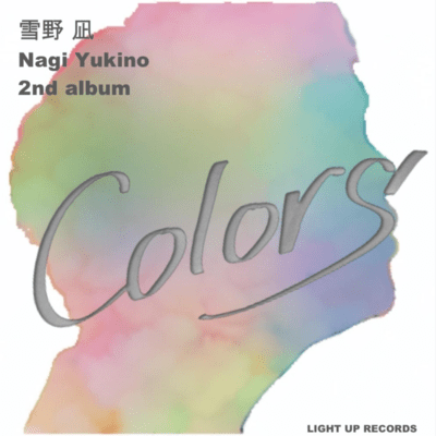 Colors (BEST. II)