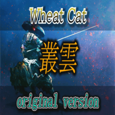 MURAKUMO (originalversion)