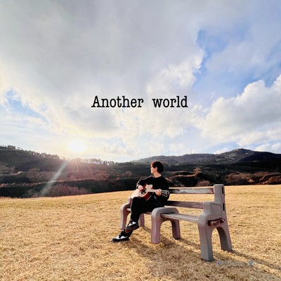 Another world
