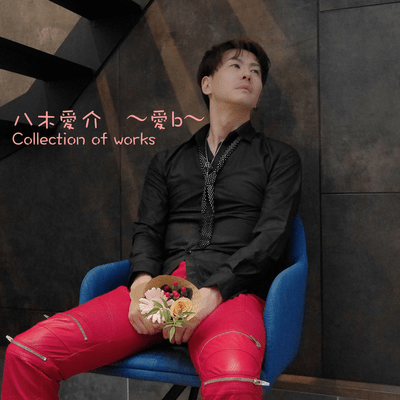 aisuke yagi with AI b Collection of works