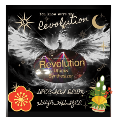 DESTINY HappyNew Year. 2025