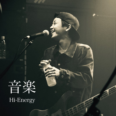 Music/Orange