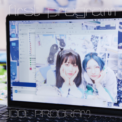 first program