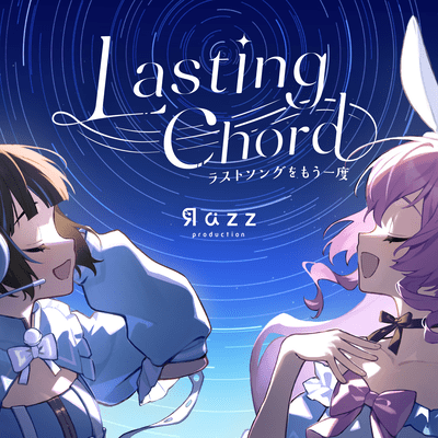 Lasting Chord (Instrumental)