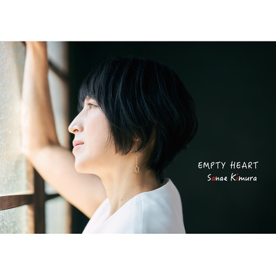 EMPTY HEART