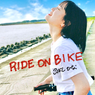 RIDE ON BIKE