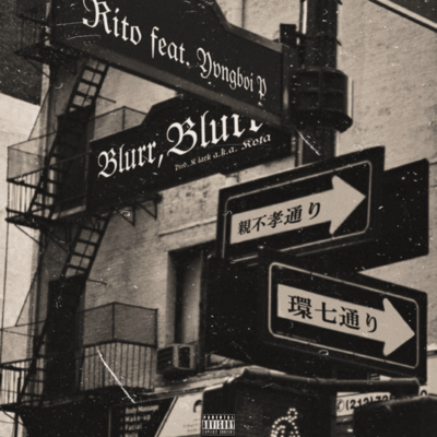 Blurr, Blurr (feat. Yvngboi P)