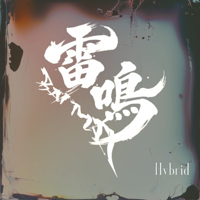 Raimei (Live at PADOMA 2025.03.19)