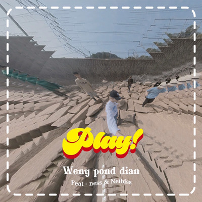 Play!