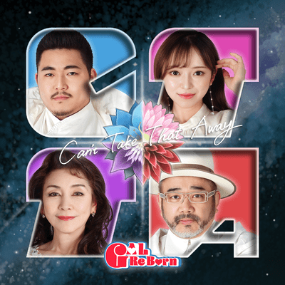 Can't Take That Away