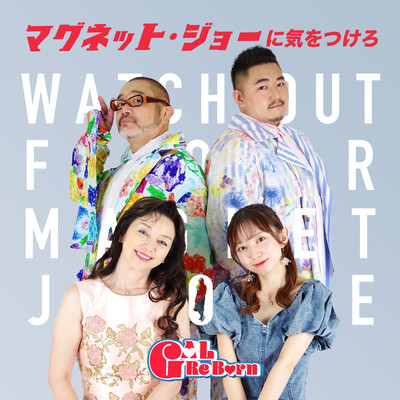 Watch Out for Magnet Joe ! (Cover)