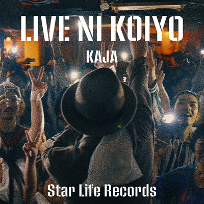 LIVE NI KOIYO