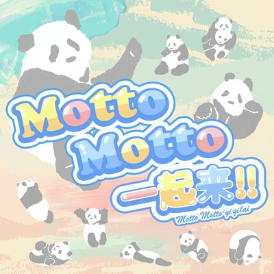 Motto Motto Get Together!!