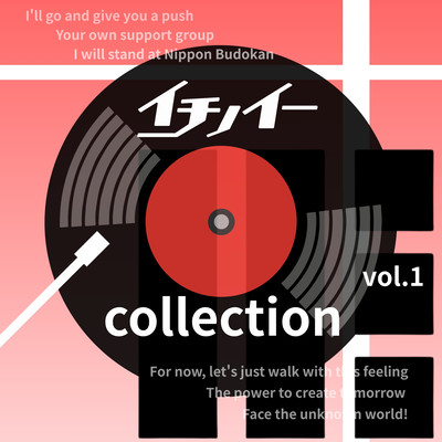 Collection Vol.1