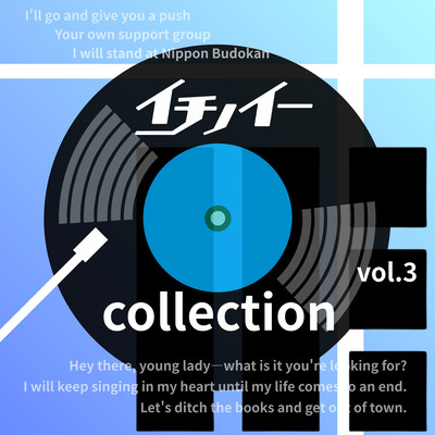 Collection Vol.3