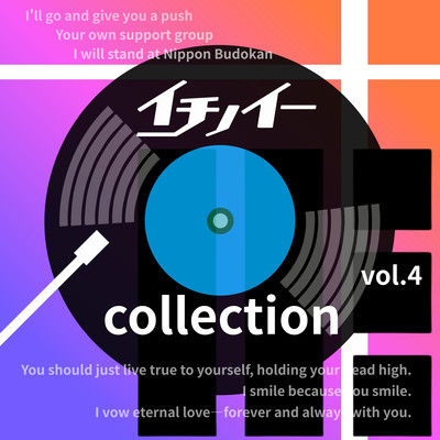 Collection Vol.4