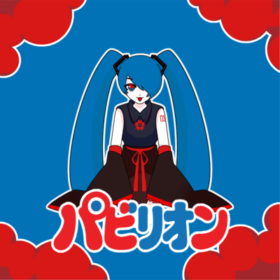 Pavilion (feat. HATSUNE MIKU)