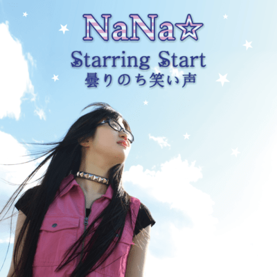 Starring Start