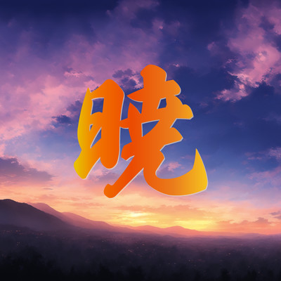 Akatsuki