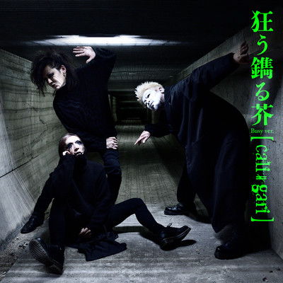 Kuruu eru akuta (Busy ver.)