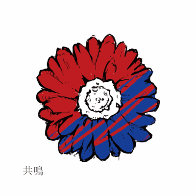 kyomei