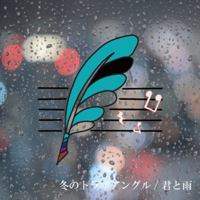 Kimitoame