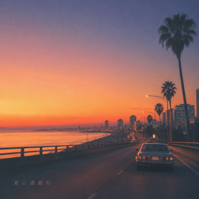A Summer Getaway