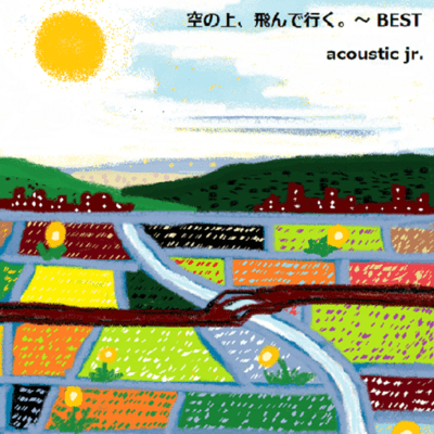 Fly over the sky. ~ BEST