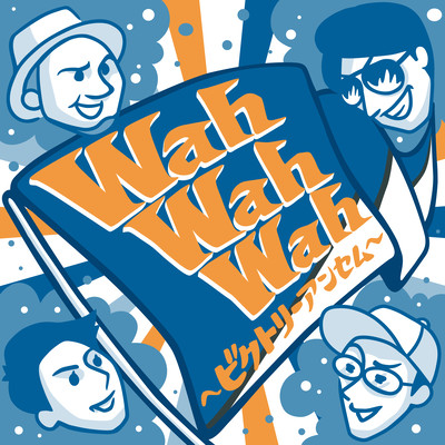 Wah Wah Wah ~Victory Anthem ~