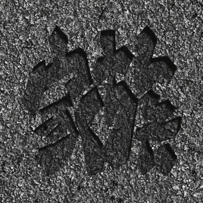 Concrete Family