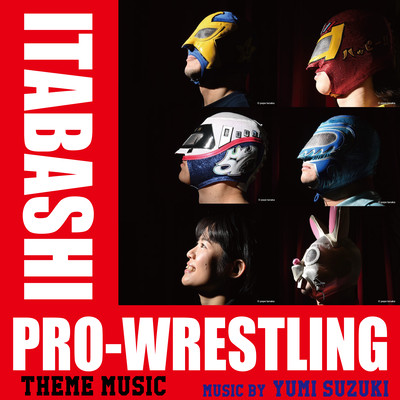 ITABASHI PRO-WRESTLING SONG