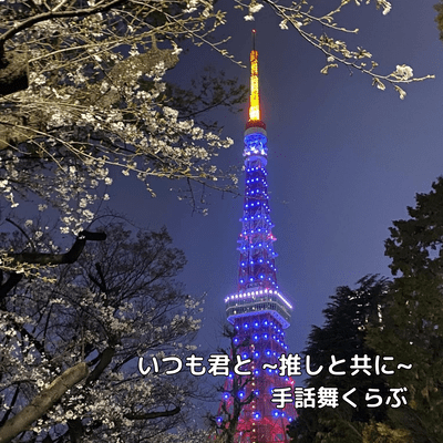 itsumo kimito