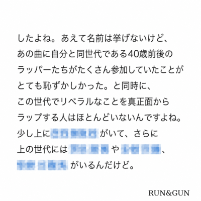 RUN&GUN