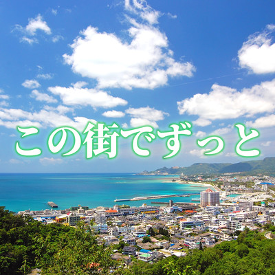 All the time in this city