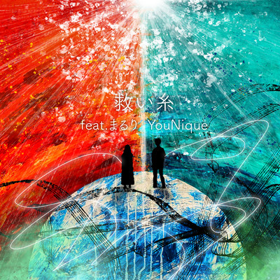 Sukuiito (feat. MaRuRi)