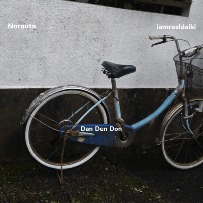 Dan Den Don