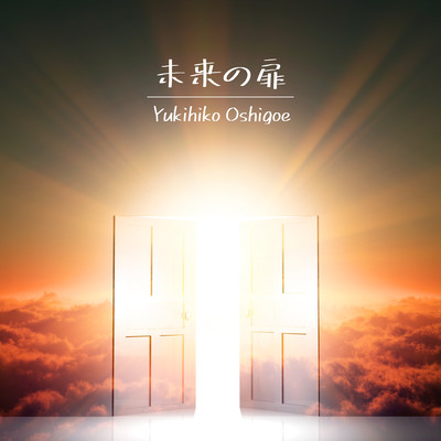 Door of the future
