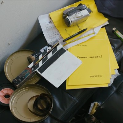 Ames Sœurs (Radio edit)