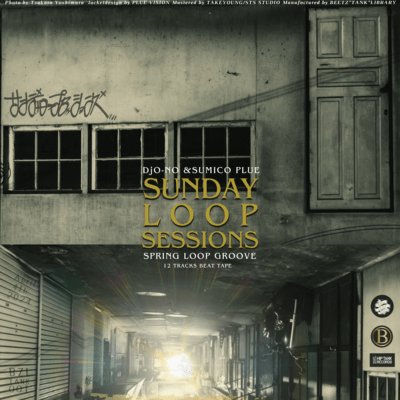 SPRING LOOP GROOVE (12 TRACKS BEAT TAPE)