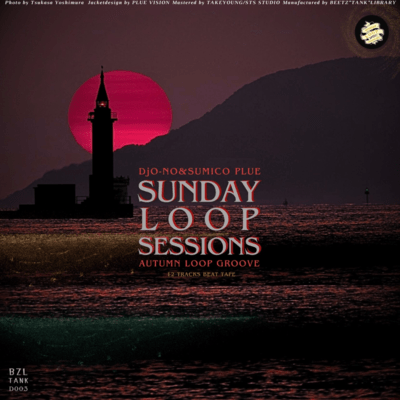 AUTUMN LOOP GROOVE (12 TRACKS BEAT TAPE)