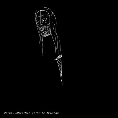 Tetsu-De-Dekiteru