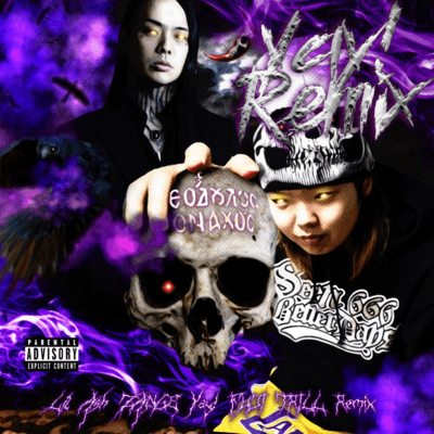 Yay! (FUJI TRILL Remix)